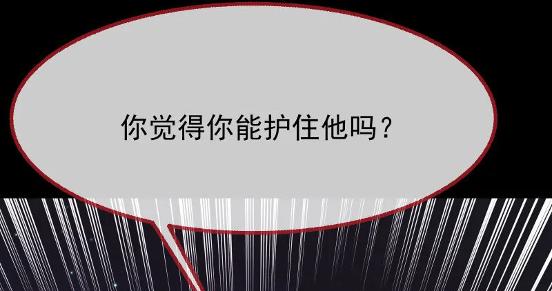 求饶 第89页