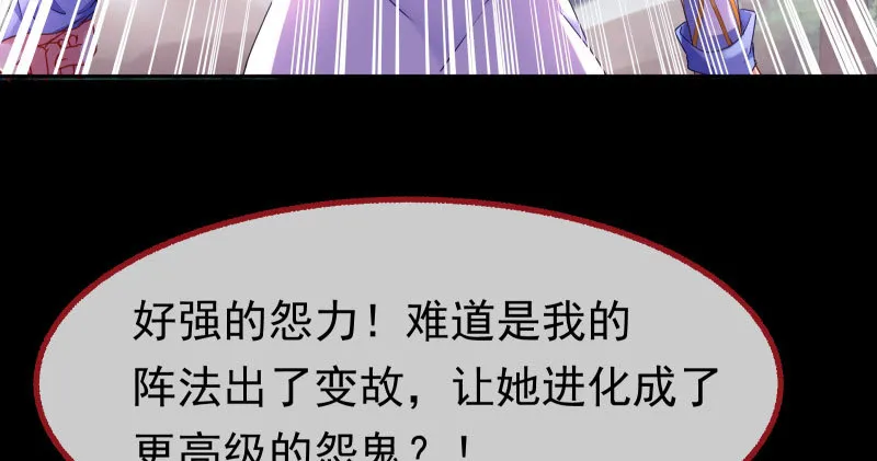 求饶 第94页