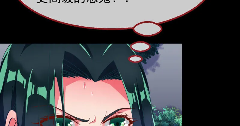 求饶 第95页