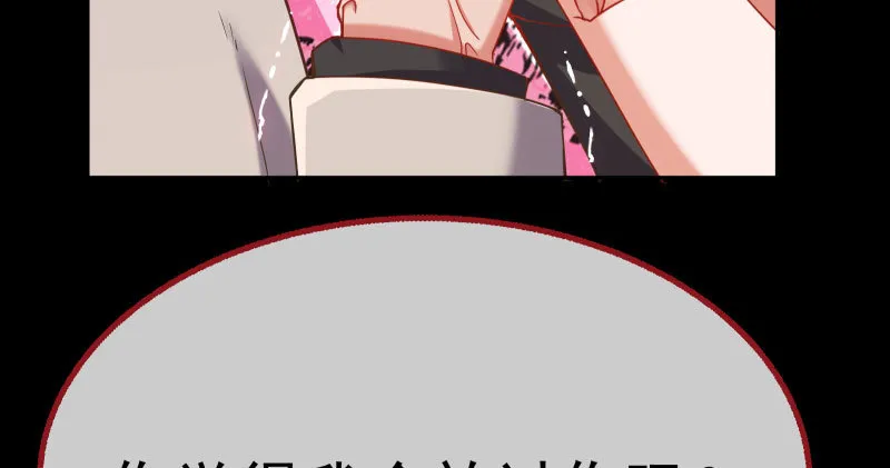 求饶 第101页