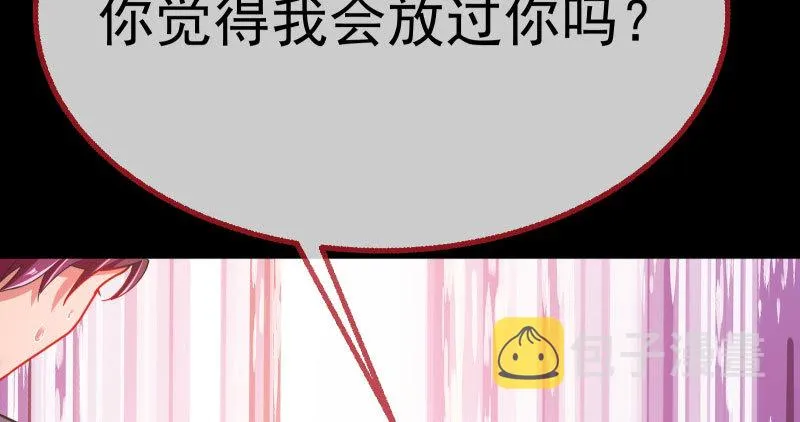 求饶 第102页