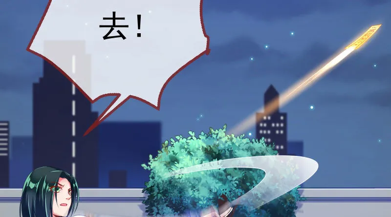 求饶 第110页