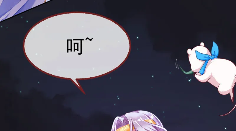 求饶 第112页