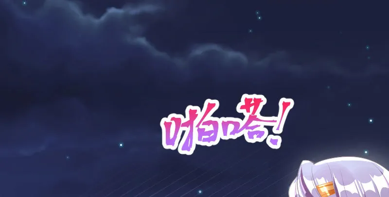 求饶 第119页