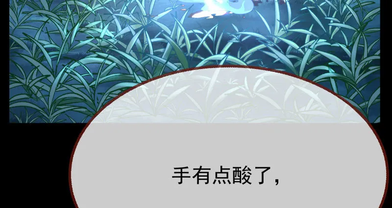 求饶 第127页