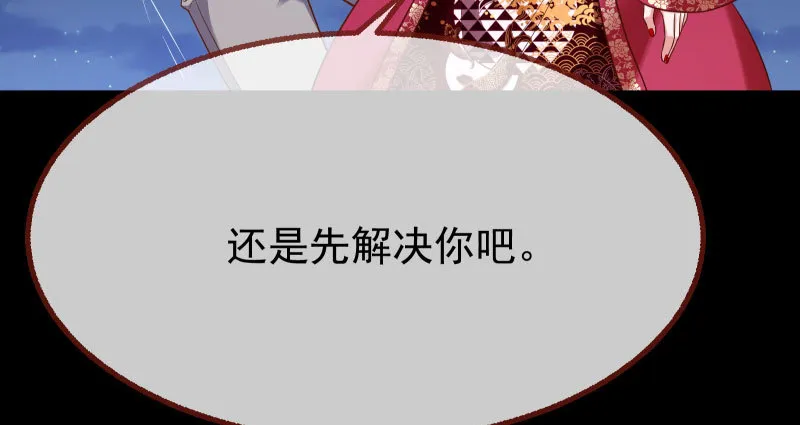 求饶 第130页
