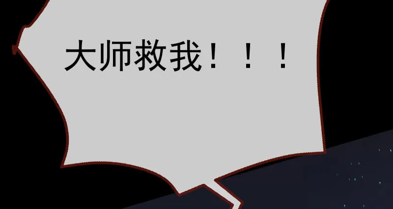 求饶 第133页