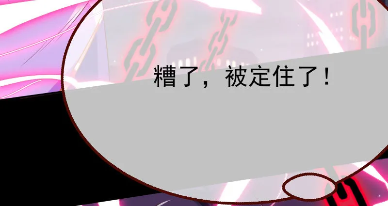 求饶 第139页