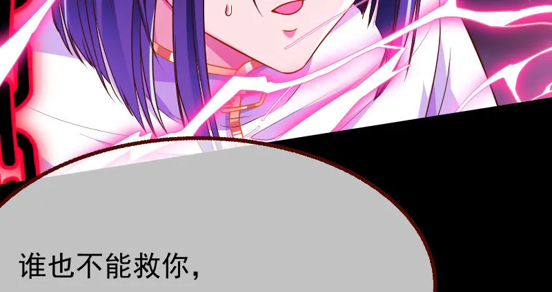 求饶 第141页