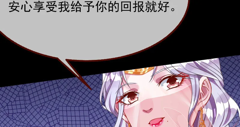 求饶 第142页