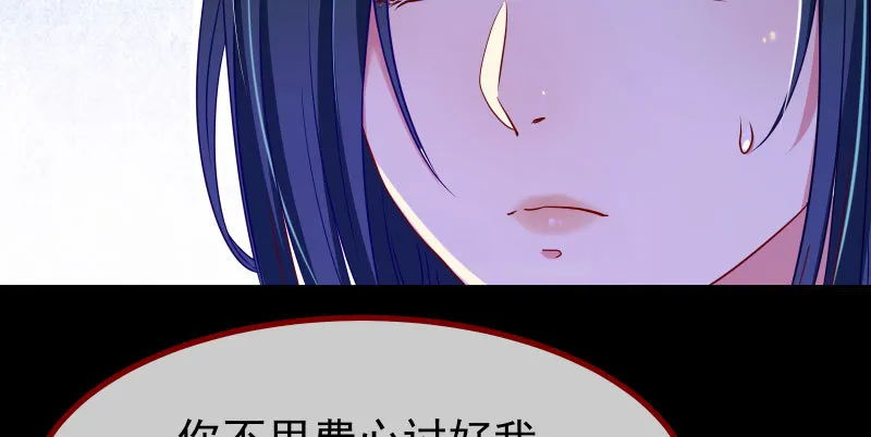 初次悸动 第4页