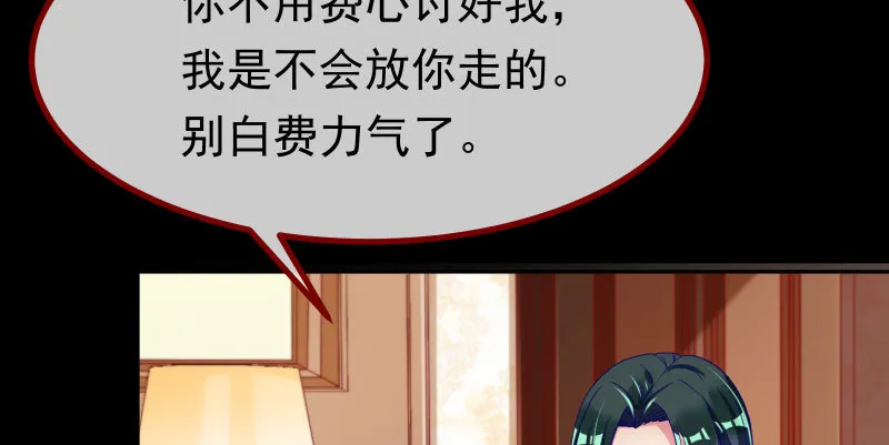 初次悸动 第5页