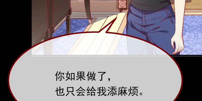 初次悸动 第7页