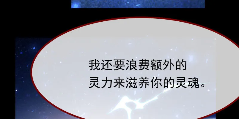 初次悸动 第10页