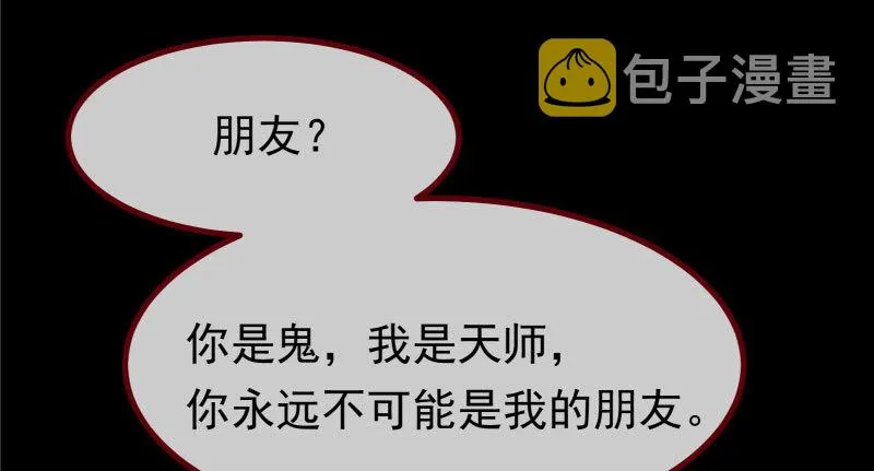 初次悸动 第17页
