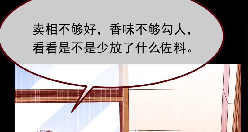 初次悸动 第40页