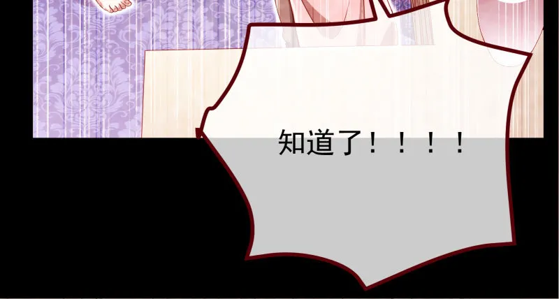 初次悸动 第43页