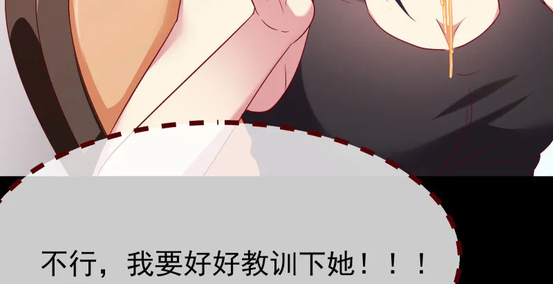 初次悸动 第47页