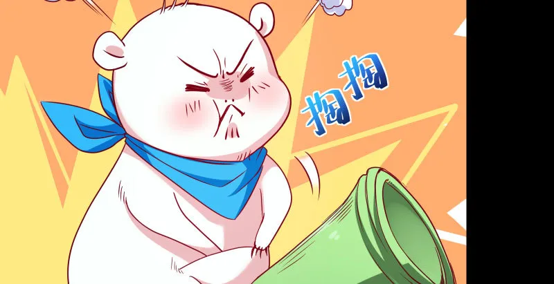 初次悸动 第49页