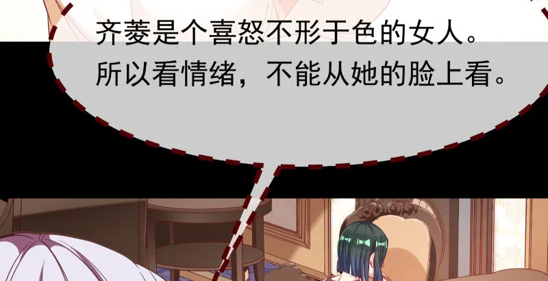 初次悸动 第57页