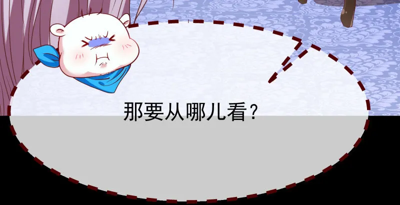 初次悸动 第59页