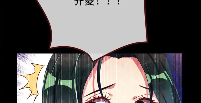 初次悸动 第78页