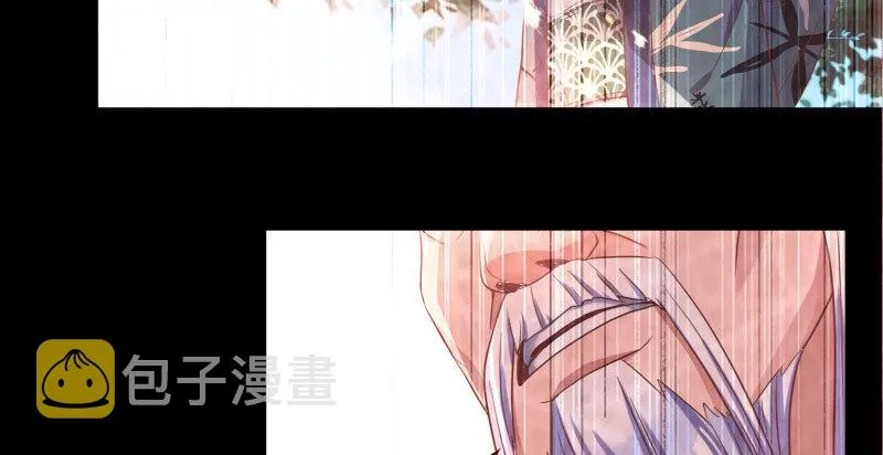 初次悸动 第88页