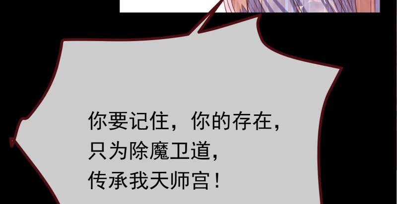 初次悸动 第89页
