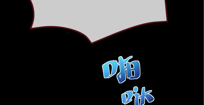 初次悸动 第90页