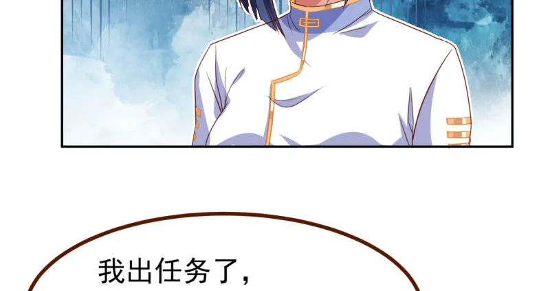 初次悸动 第115页
