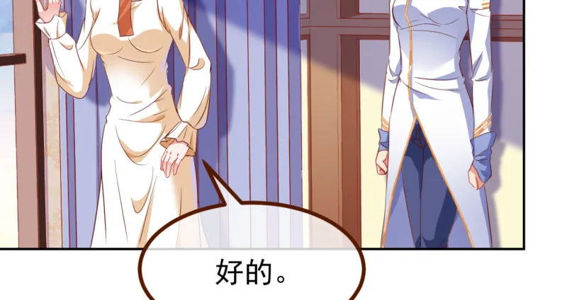 初次悸动 第117页