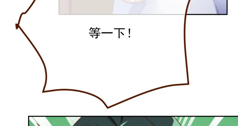 初次悸动 第120页