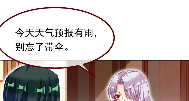 初次悸动 第123页