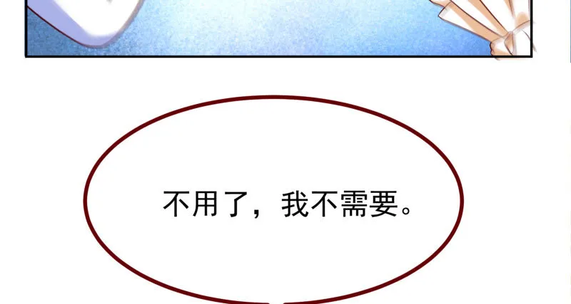 初次悸动 第128页