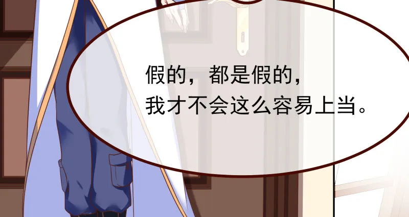 初次悸动 第136页