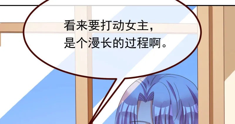 初次悸动 第140页