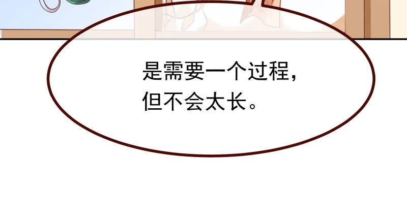 初次悸动 第142页