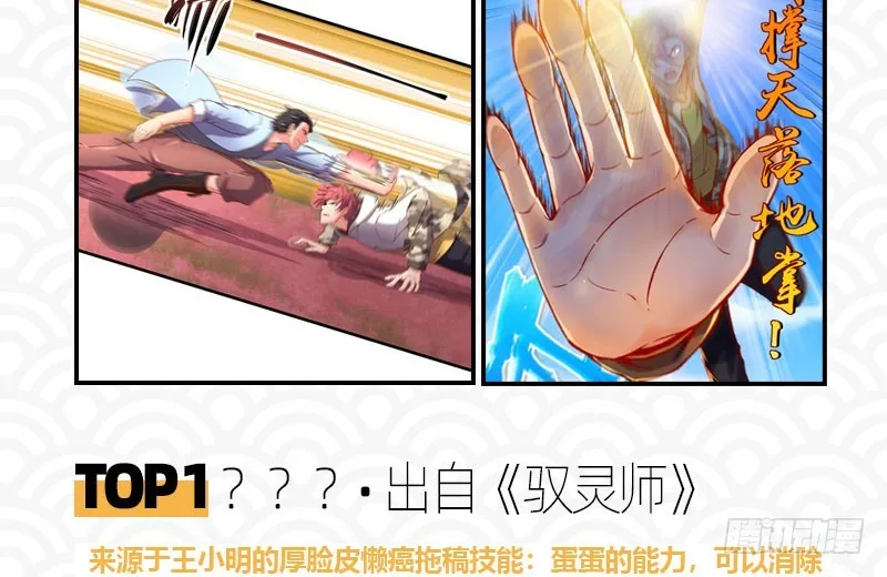 初次悸动 第149页