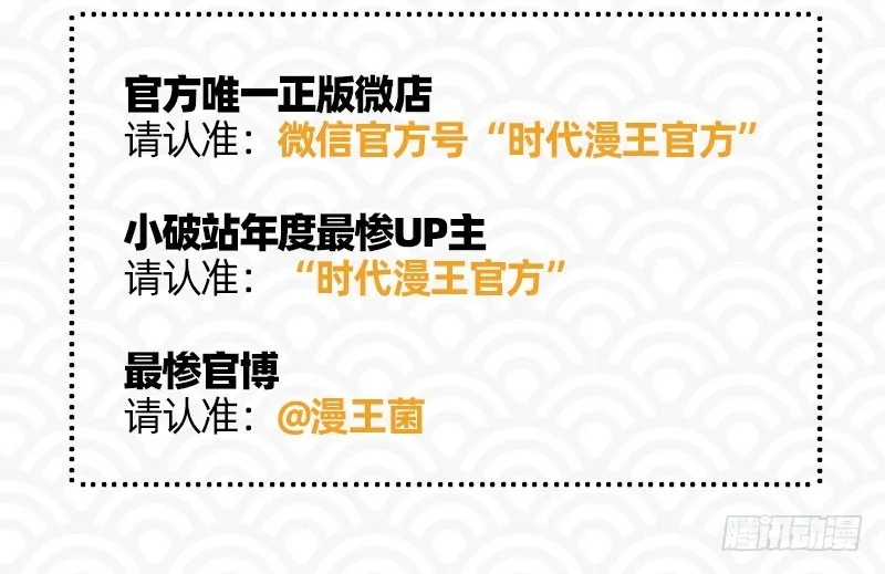 初次悸动 第152页