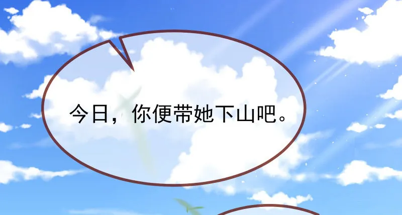 同居开始 第3页
