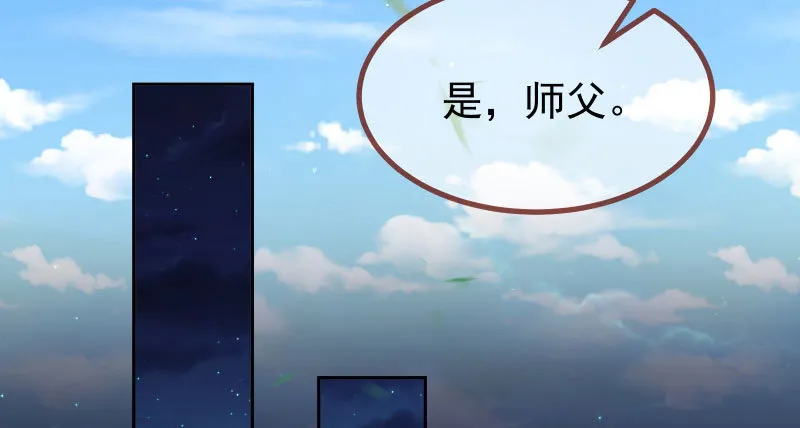 同居开始 第4页