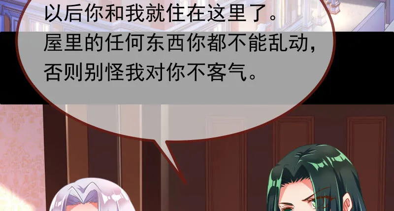 同居开始 第7页