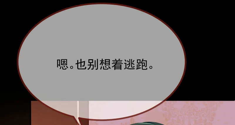 同居开始 第13页