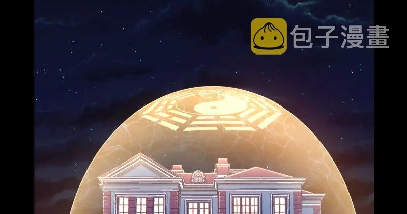 同居开始 第17页
