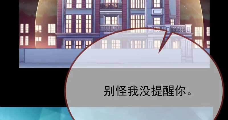 同居开始 第18页
