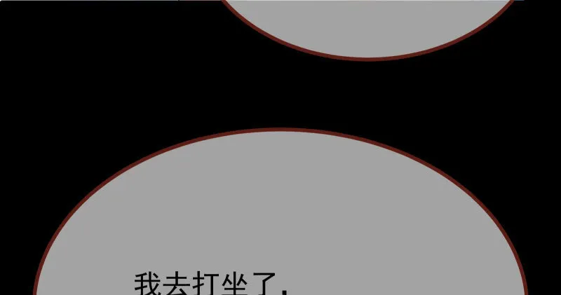 同居开始 第22页