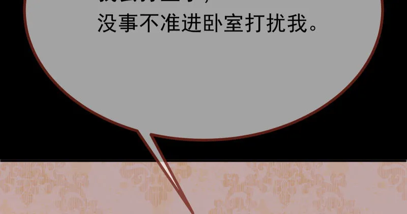同居开始 第23页