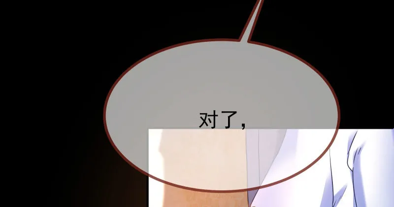 同居开始 第27页