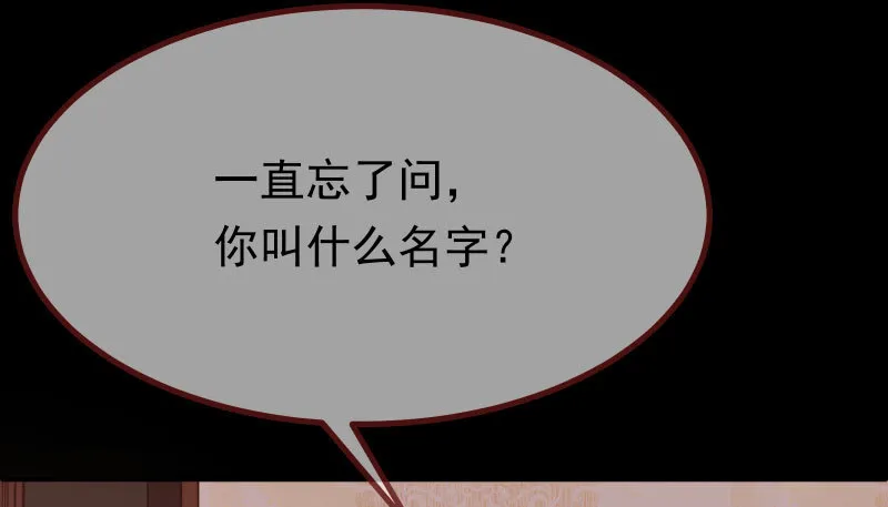 同居开始 第30页