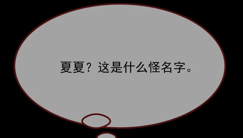 同居开始 第36页